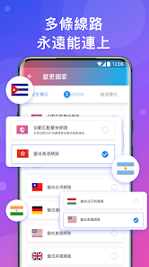 破解快连vn官网下载android下载效果预览图