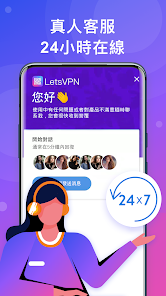 破解快连vn官网下载android下载效果预览图